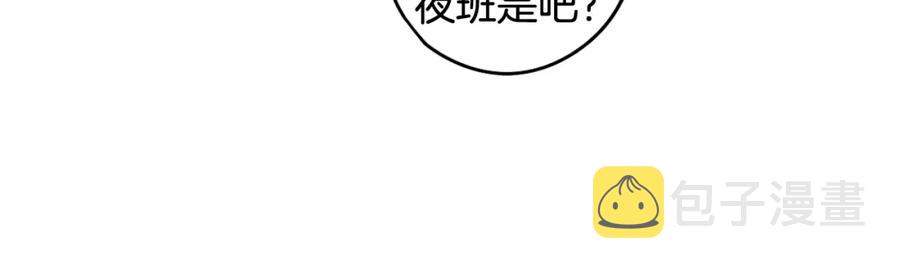 第60话 把你给我一天116