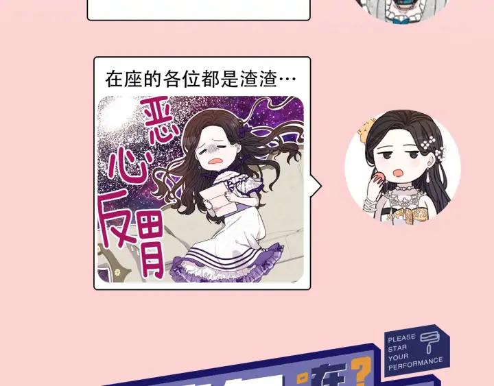 第29话 不祥的预言132