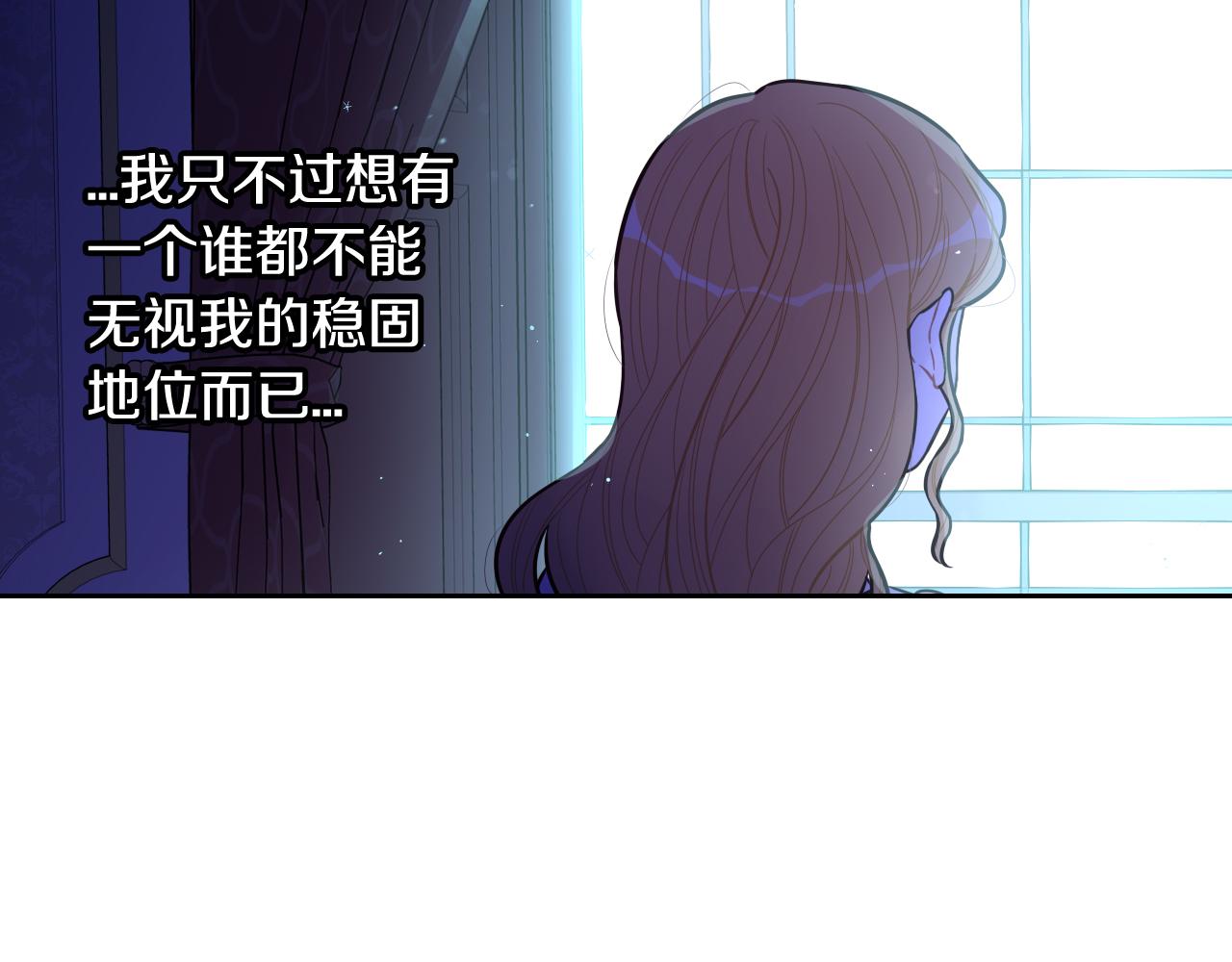 第69话审判开始119