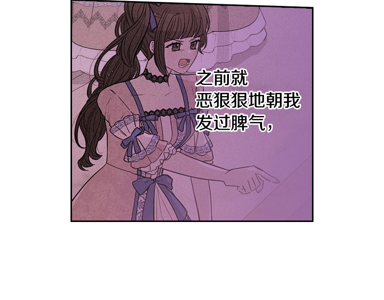 第66话 我还不搞事情！94