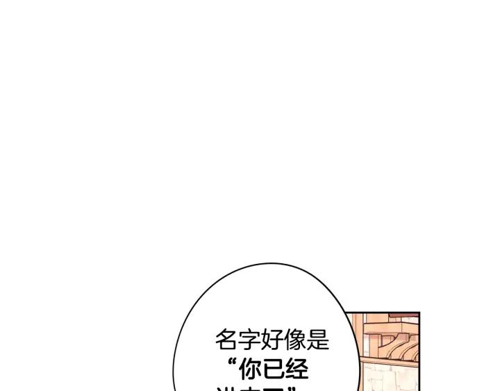 第26话 微服出宫16