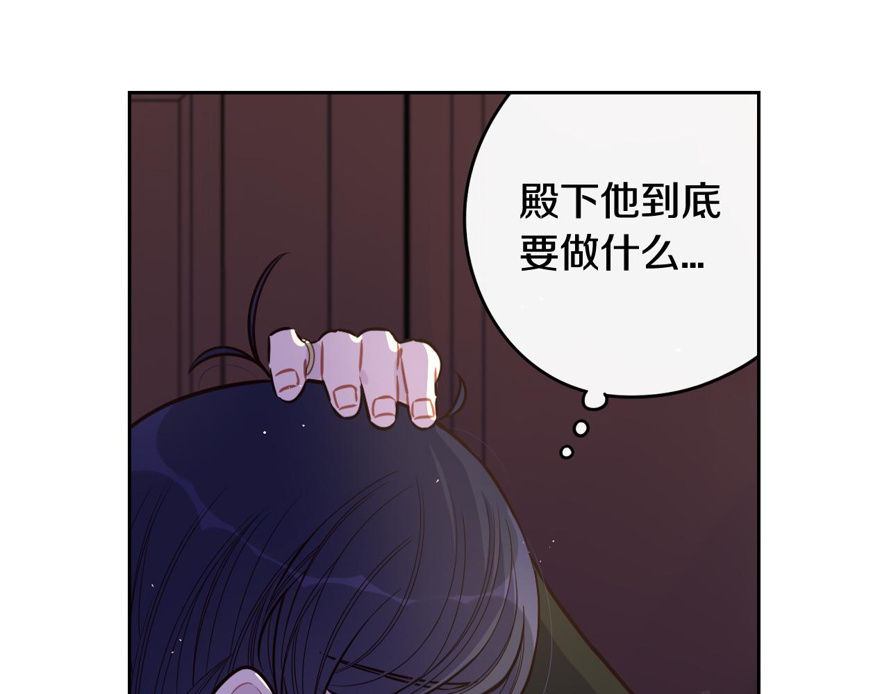 第62话 生日派对114