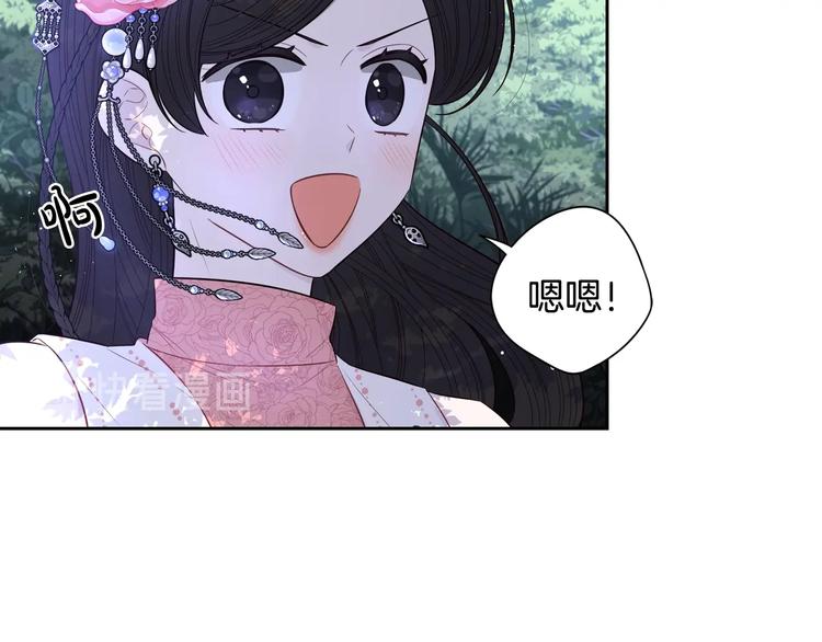 第47话 是心动吗？65