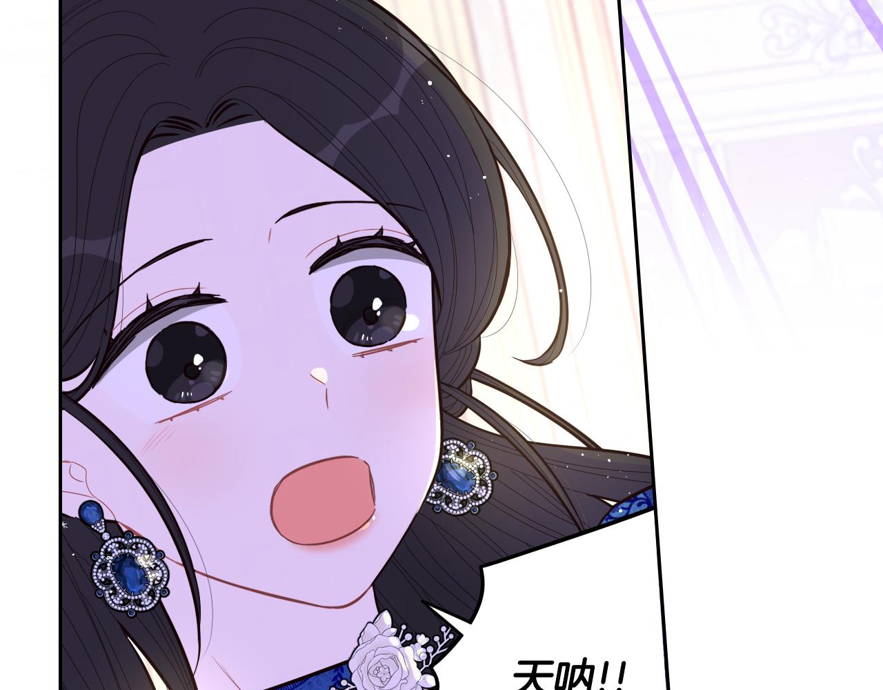 第85话 飞奔去见你81