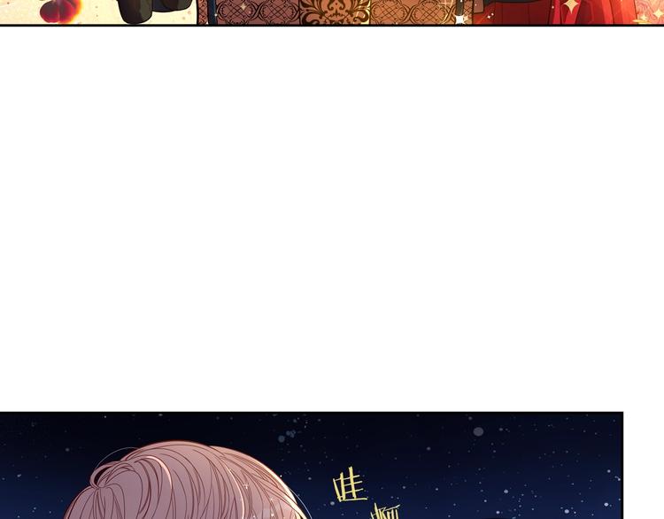 第3话 高超的起名技巧95