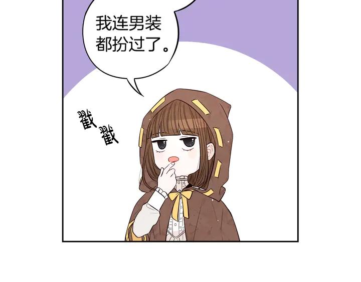 第33话 月之庆典133