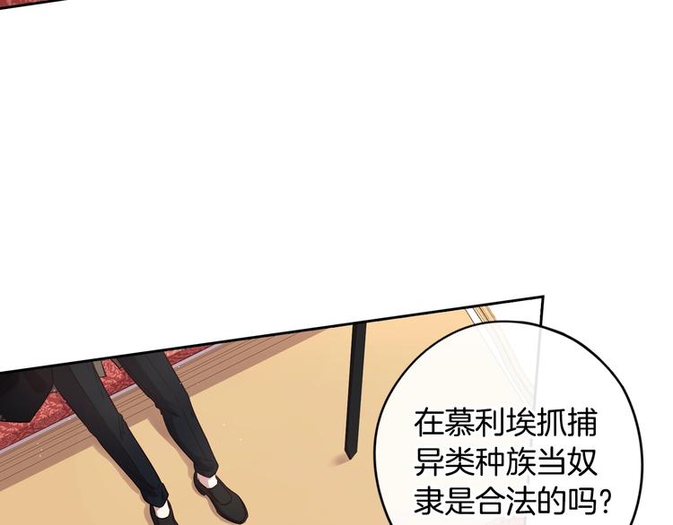 第41话 “胸”恶山贼！56