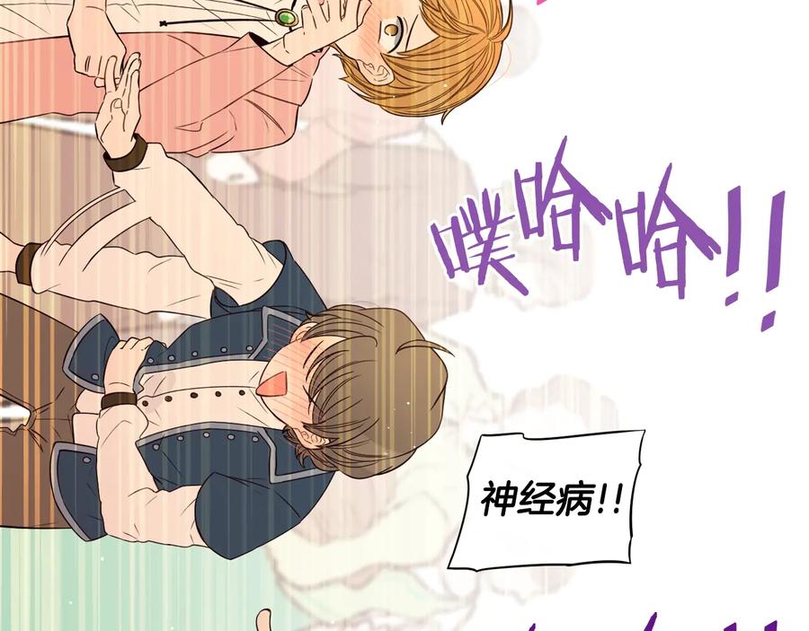 第35话 命运的相遇31