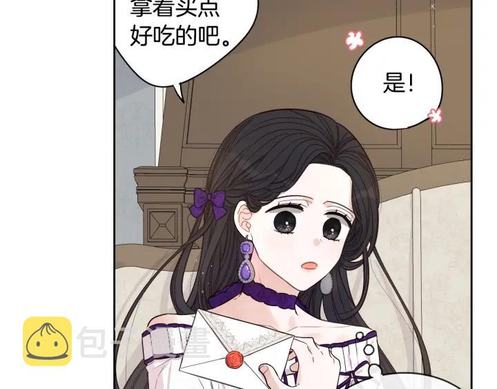 第6话 危险的情书63