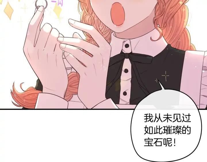 第24话 结盟？104