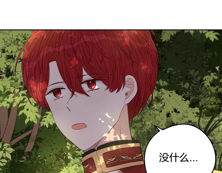 第15话 小小的她147