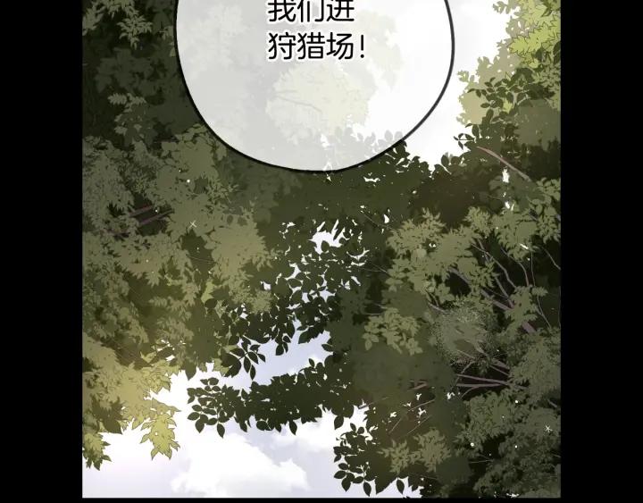 第11话 狩猎？有趣！64