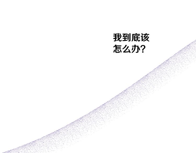 第51话 最后的诱饵21