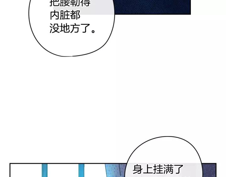 第12话 禁忌黑魔法115