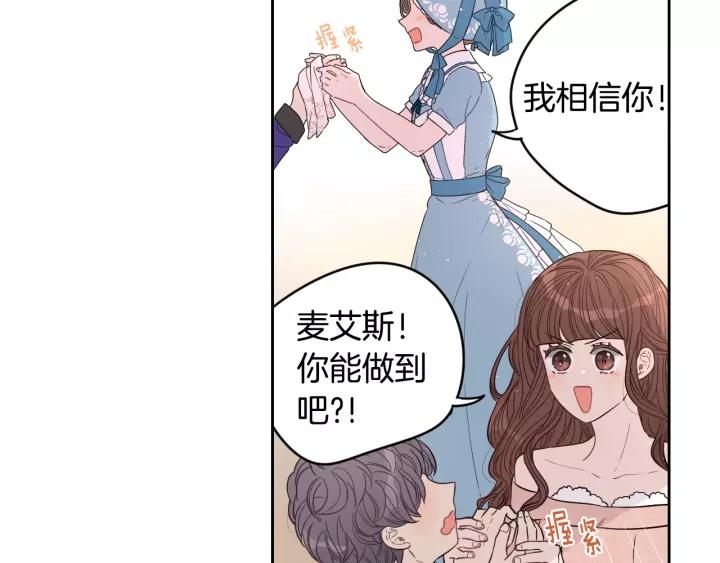 第13话 金猪之争132
