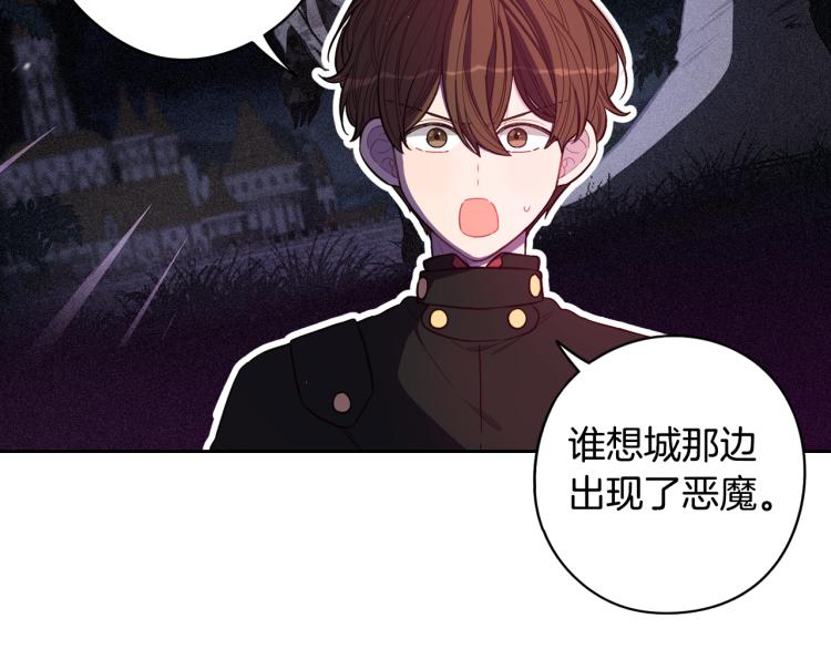 第57话 我要当懒虫29