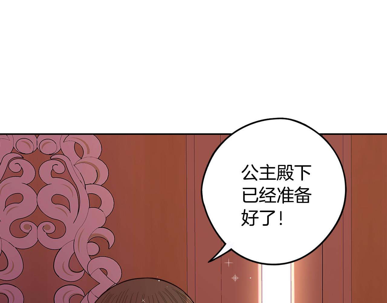 第87话 颜值即攻击114