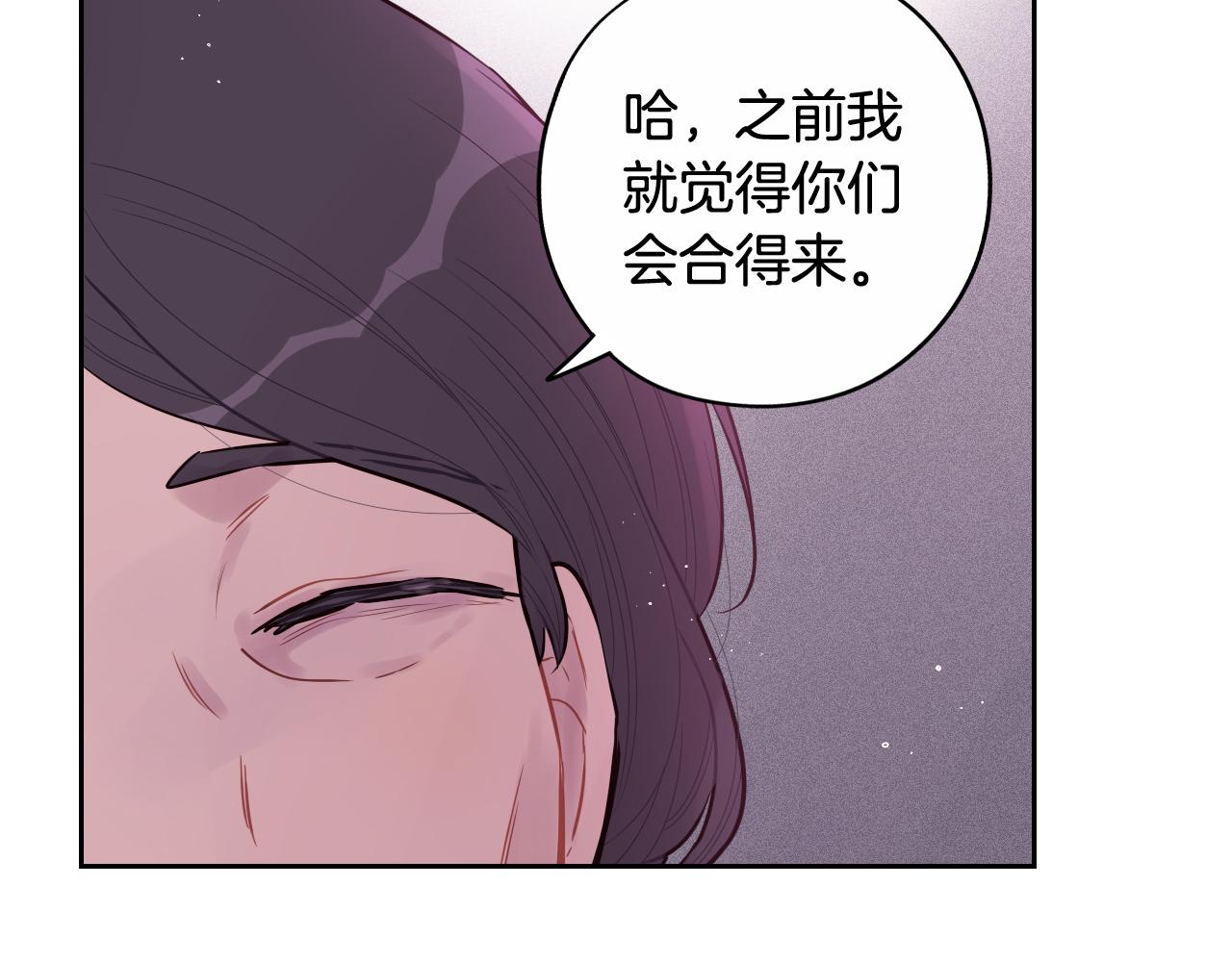 第一季完结篇 只要你幸福105