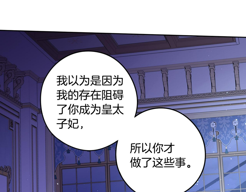 第94话 宿敌58