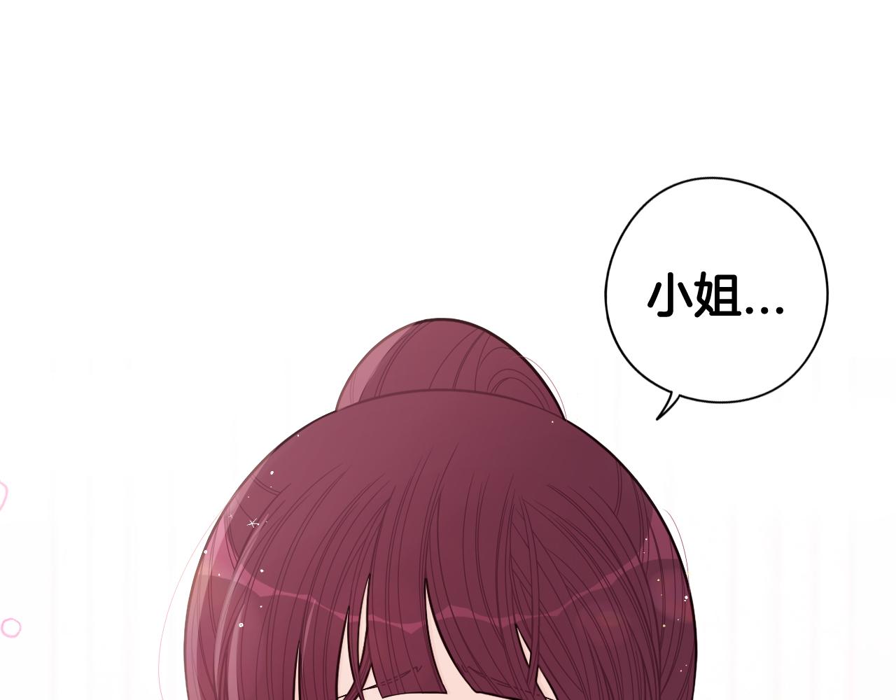 第70话最初的相遇79