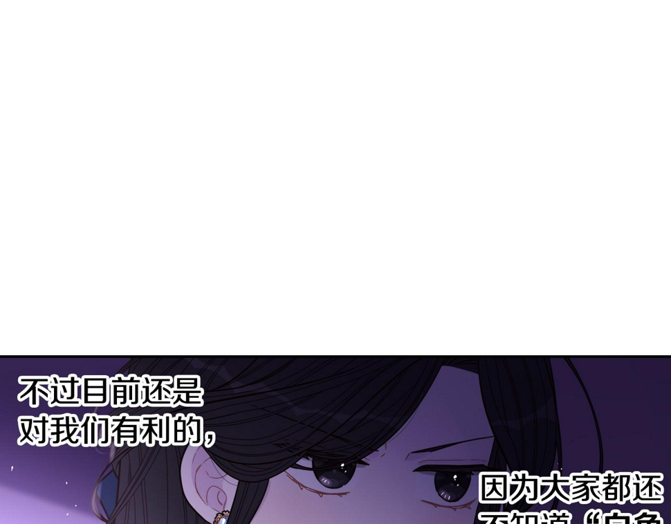 第97话 以牙还牙63