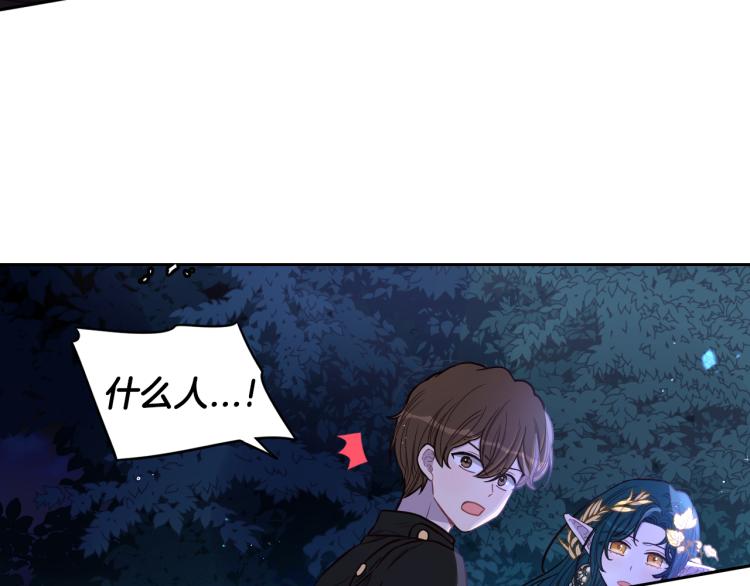 第55话 为你舍身115