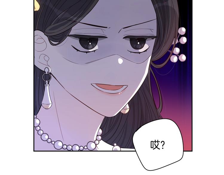第5话 松鼠妹妹18