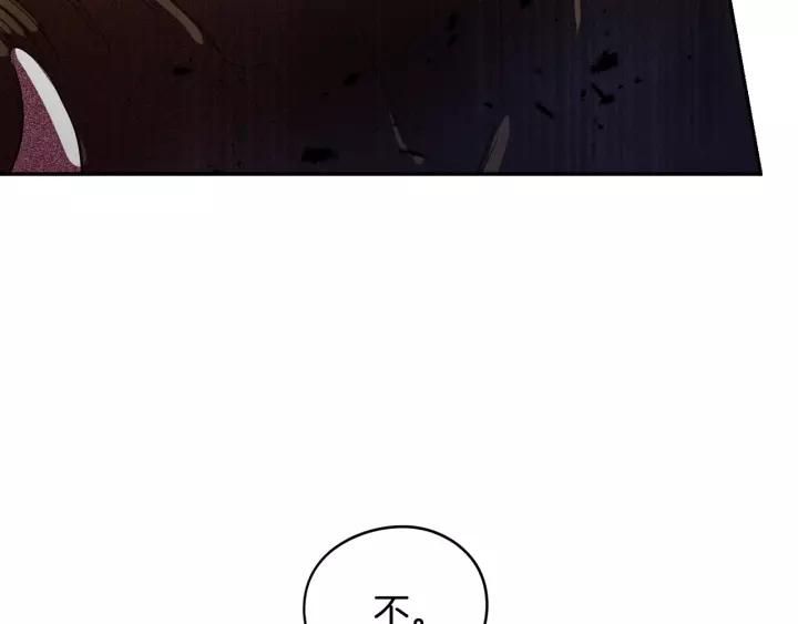 第14话 誓约之吻109