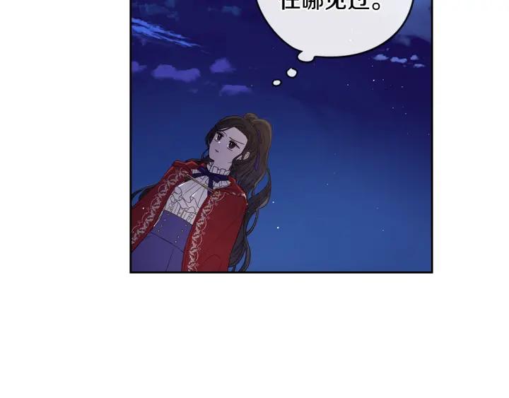 第7话 幕后黑手竟是她？99