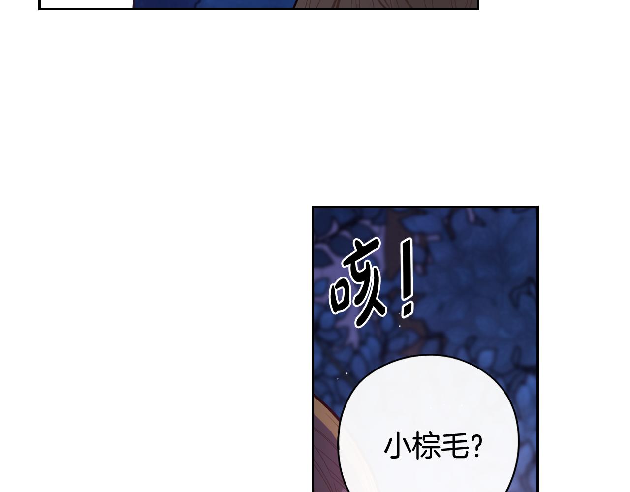 第67话 我就接受你吧122