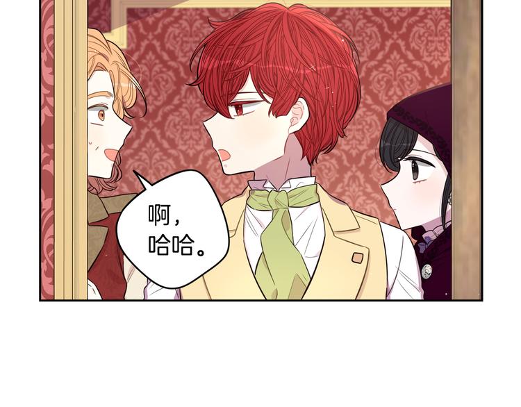 第50话 同床共枕！？119