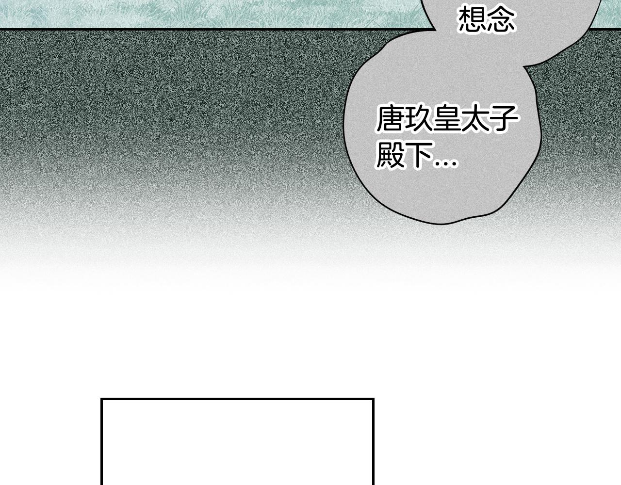 第79话 无法说后悔了137