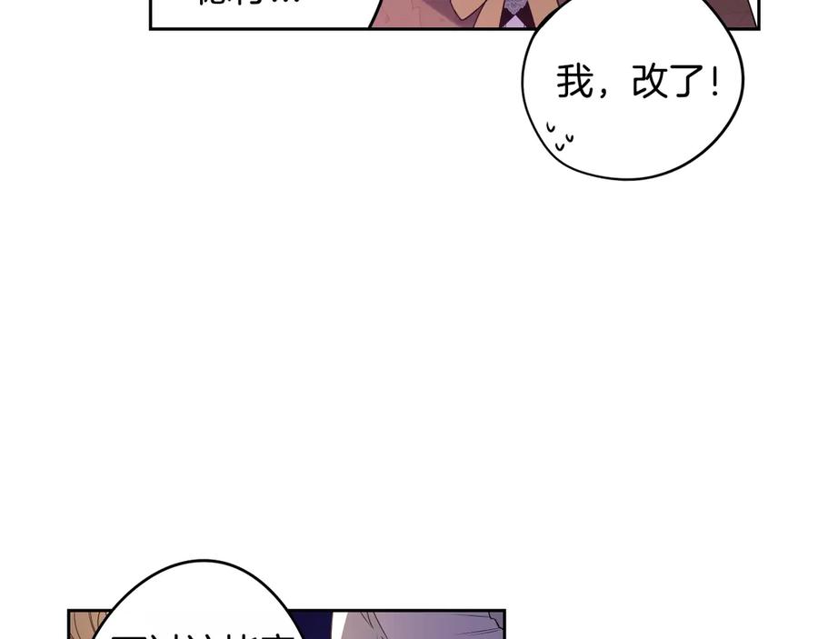 第38话 气球游戏95