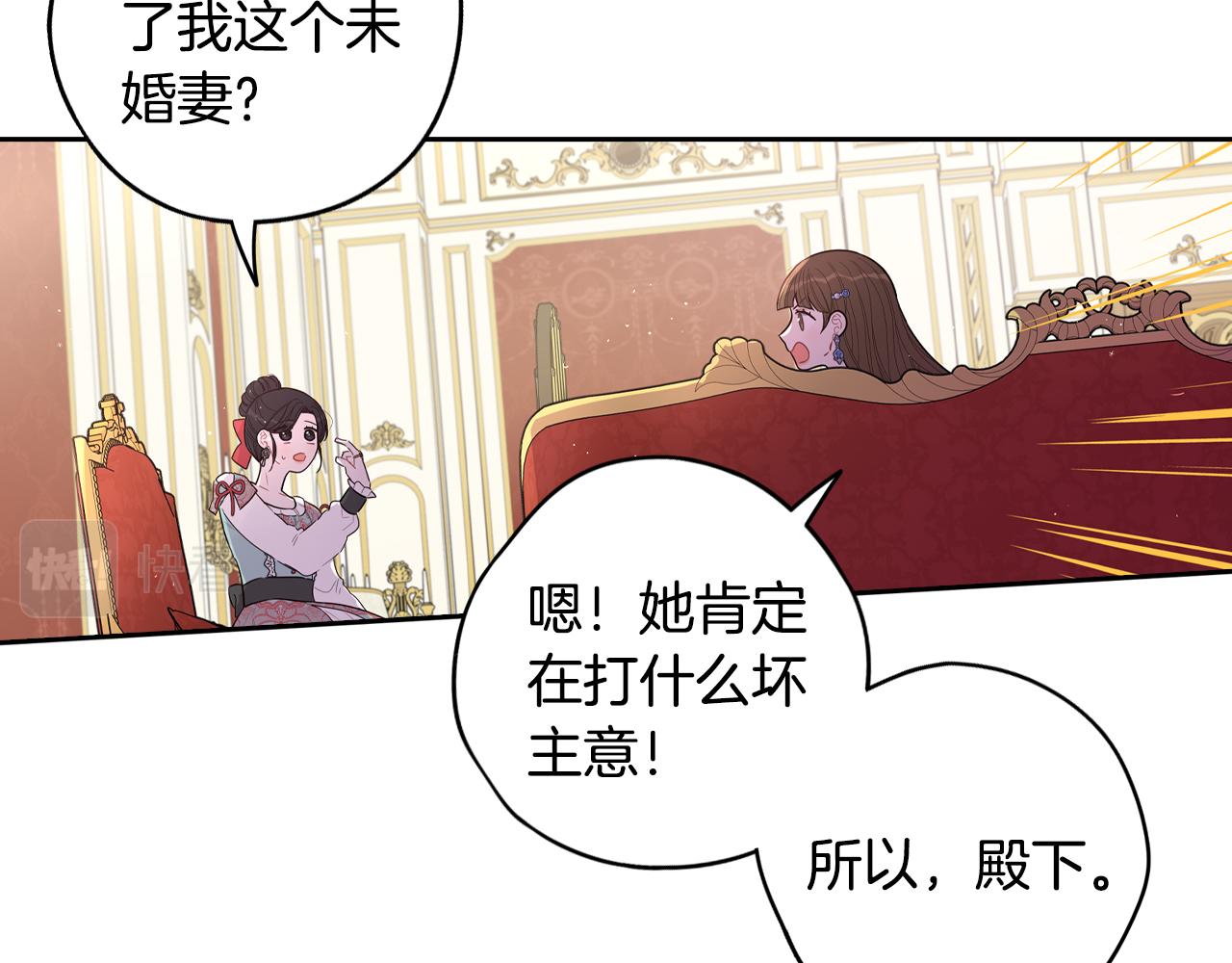 第87话 颜值即攻击88
