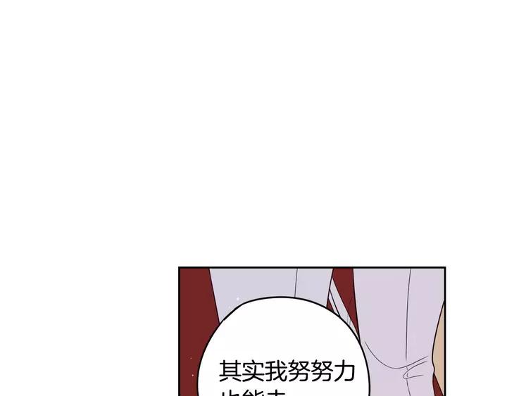 第15话 小小的她114