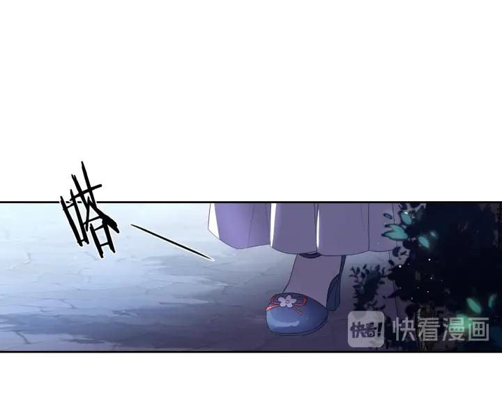 第7话 幕后黑手竟是她？97