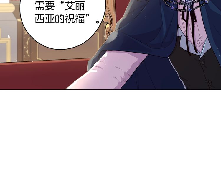 第49话 女侠求放过！90