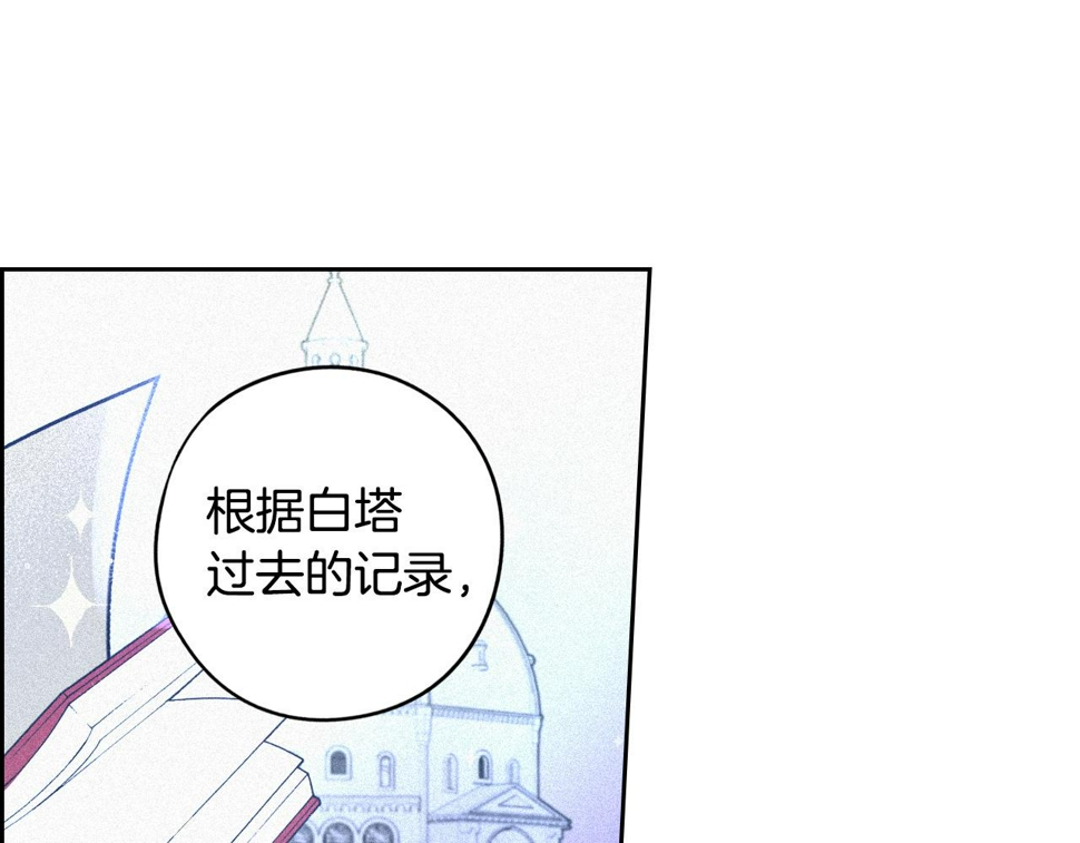 第97话 以牙还牙103