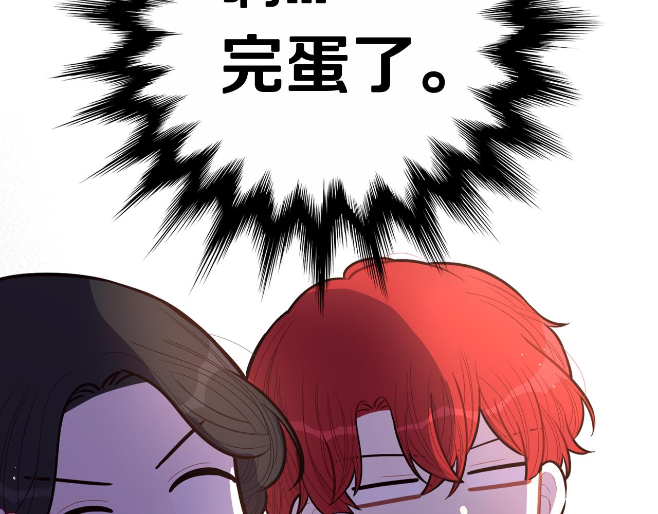 第76话日常的积累126