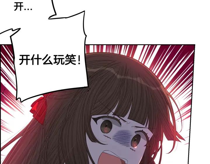 第17话 醋意103