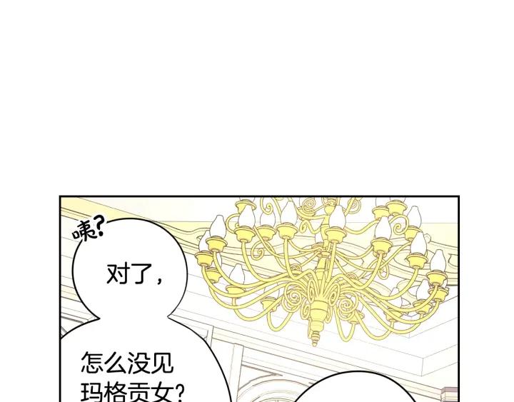 第18话 聚会上的骚乱115