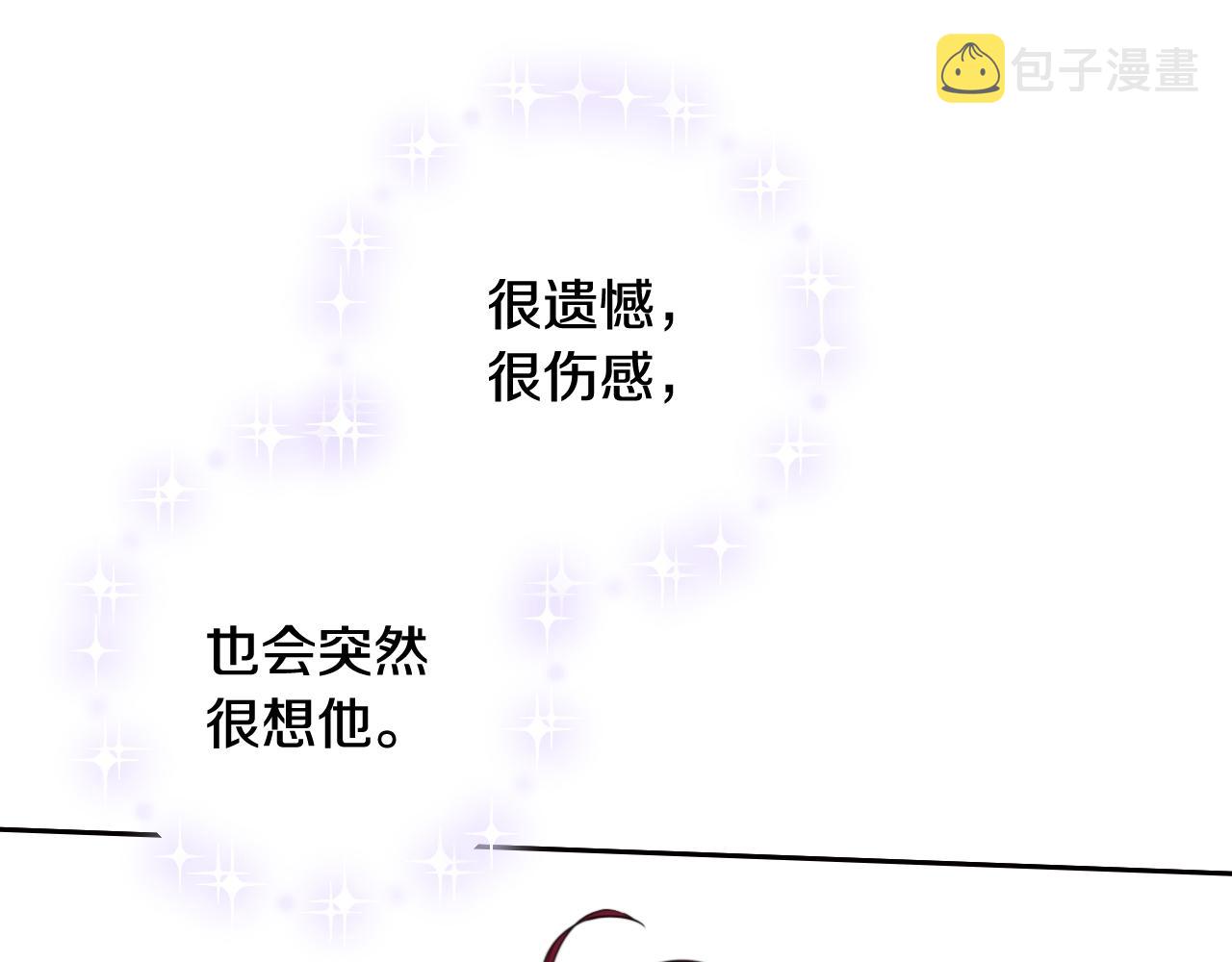 第79话 无法说后悔了11