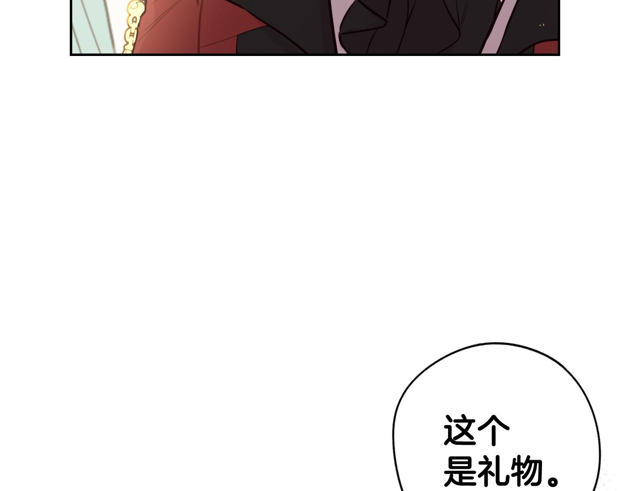 第62话 生日派对56