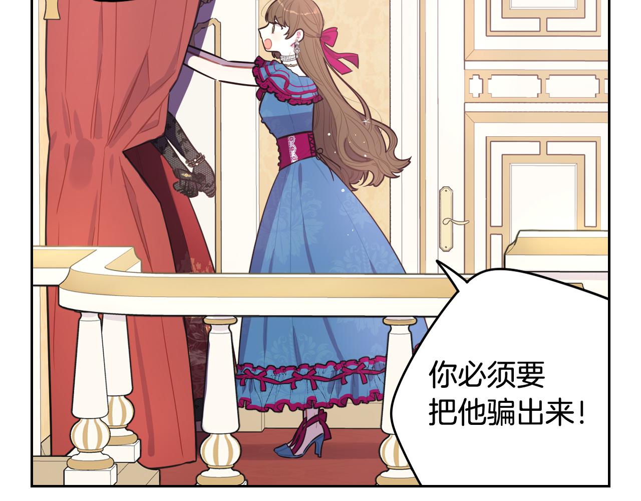 第66话 我还不搞事情！70