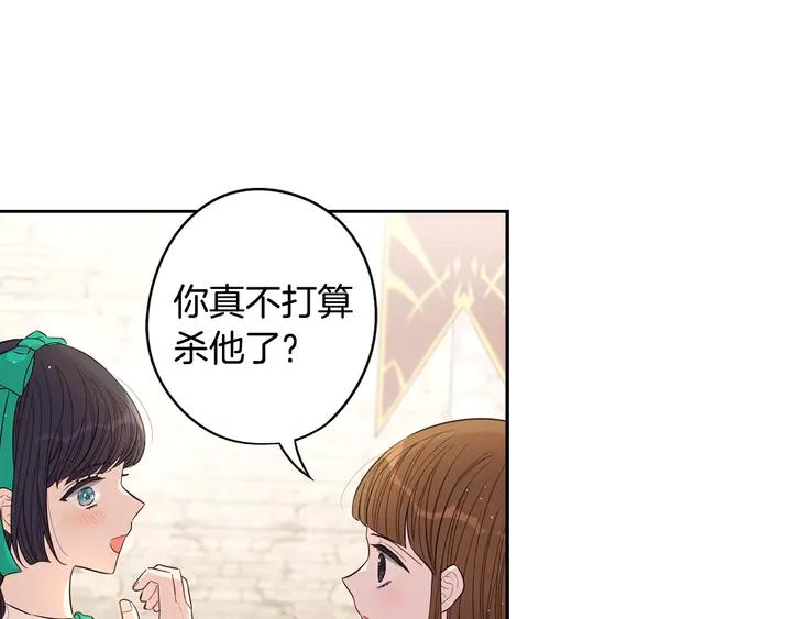 第30话 帅是治愈灵药！31