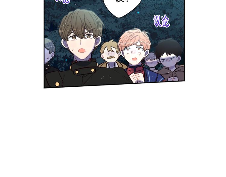 第55话 为你舍身33