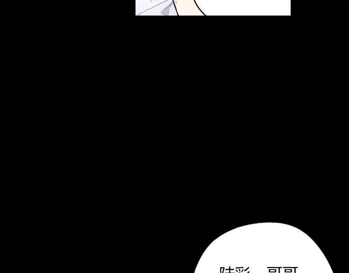 第11话 狩猎？有趣！55