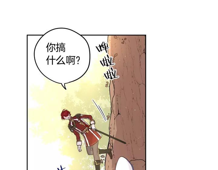 第15话 小小的她75