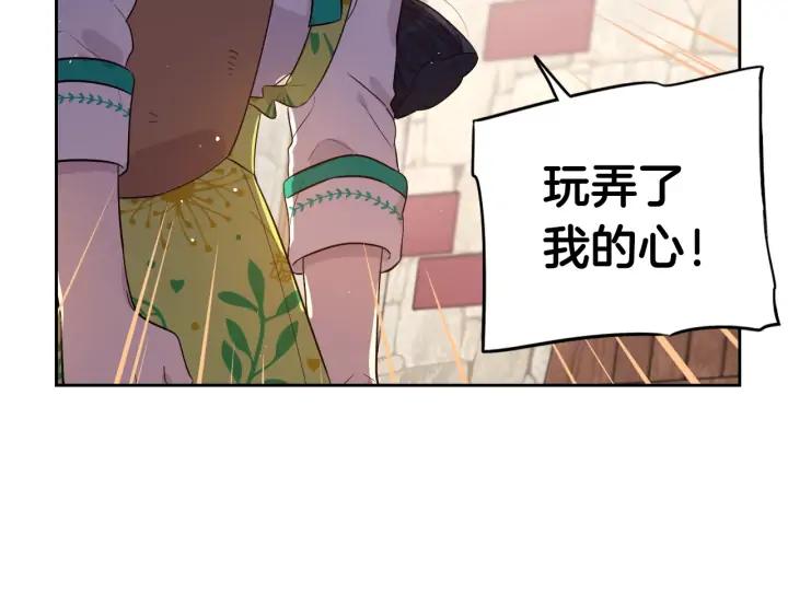 第29话 不祥的预言71