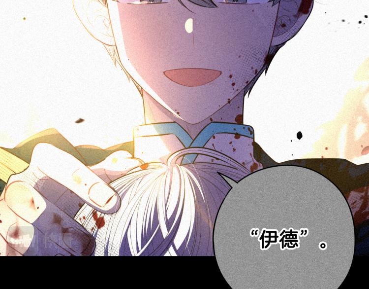 第56话 想都别想122